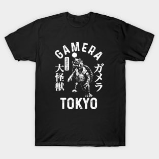 GAMERA TOKYO - Extra text 2.0 T-Shirt